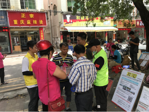 阜沙鎮(zhèn)禁毒信息〔2020〕第105期--阜沙禁毒宣傳來(lái)啦，快來(lái)看?。?020.7.14）394.pn