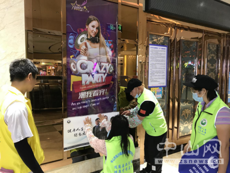 阜沙鎮(zhèn)禁毒信息〔2020〕第121期--阜沙禁毒宣傳進(jìn)場(chǎng)所，鞏牢全民“防毒墻”（2020.8.16）