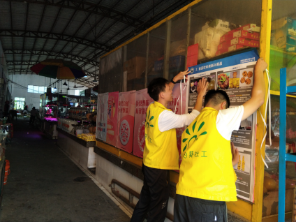 阜沙鎮(zhèn)禁毒信息〔2020〕第167期--阜沙禁毒宣傳進(jìn)公交站、進(jìn)廠企、進(jìn)廣場(chǎng)（2020.11.17 