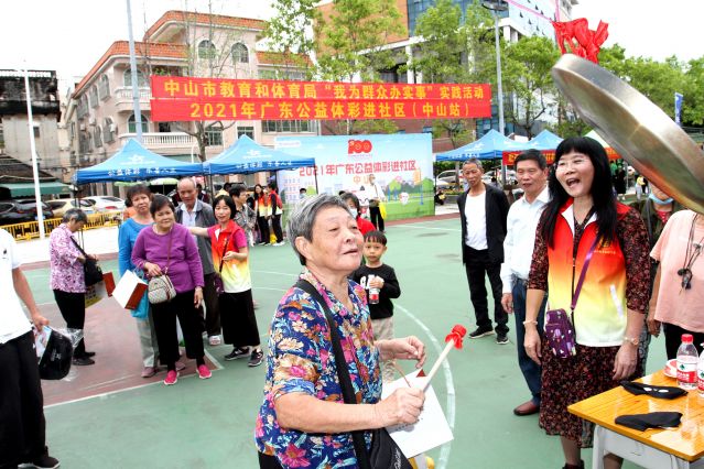 責(zé)任為先，公益公信！2022中山體彩啟航新征程 (1).JPG