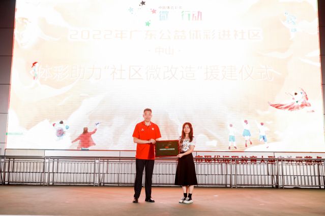 220722-【公益體彩進(jìn)社區(qū)】公益體彩進(jìn)社區(qū)啟動(dòng)儀式  (40).jpg