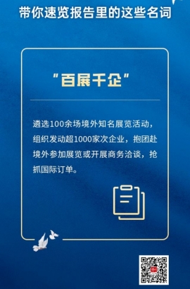 速覽！一起了解報(bào)告里的這些名詞