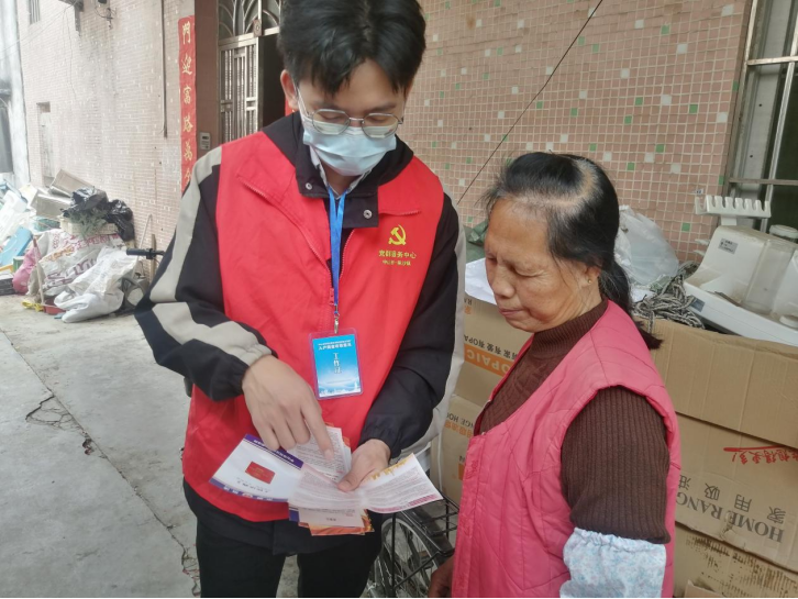 阜沙鎮(zhèn)禁毒信息〔2023〕第41期--“文明典范，禁毒齊伴”-阜沙鎮(zhèn)開展全民禁毒，爭創(chuàng)文明典范城市入