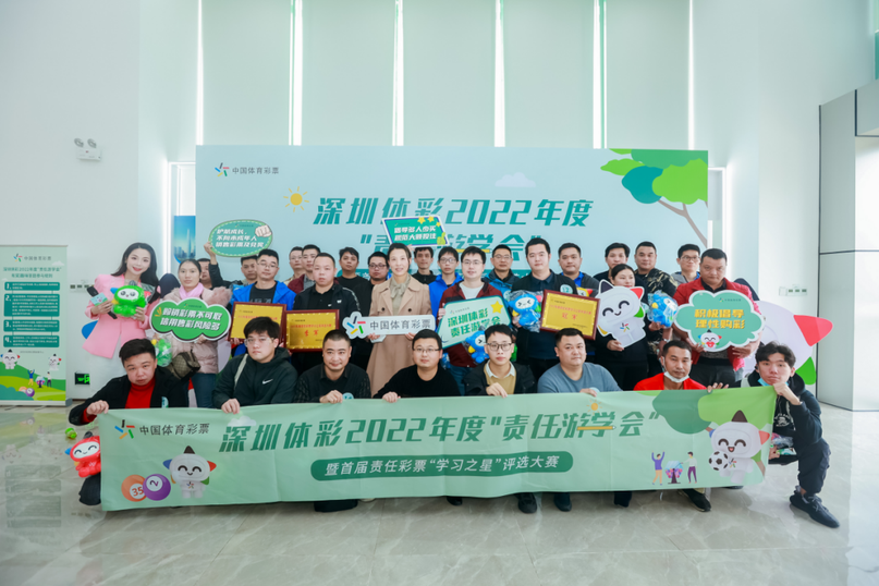 轉(zhuǎn)載省中心的通稿-230221一等獎(jiǎng)！全國責(zé)任彩票宣傳口號(hào)評(píng)選出爐，廣東作品脫穎而出 (2).png