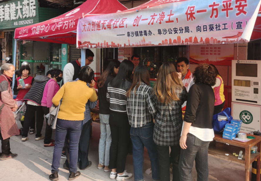 阜沙鎮(zhèn)禁毒信息〔2023〕第58期--“關(guān)愛(ài)婦女，禁毒有我”-阜沙鎮(zhèn)開(kāi)展三八婦女節(jié)系列宣傳活動(dòng)（三）