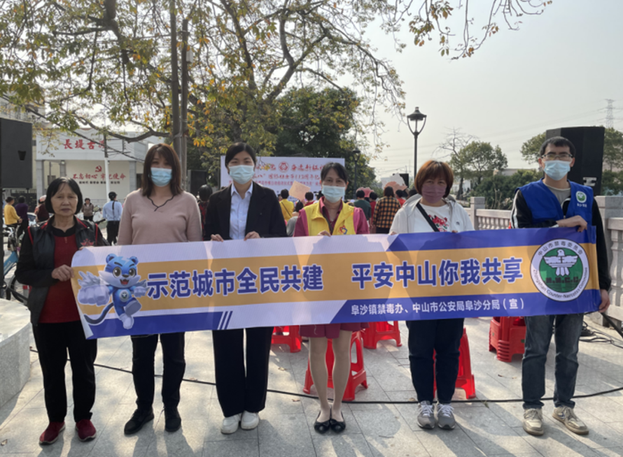 阜沙鎮(zhèn)禁毒信息〔2023〕第59期--“展非遺風(fēng)采，筑牢防毒墻”-阜沙鎮(zhèn)開展三八婦女系列宣傳活動(dòng)（四