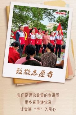 今天，讓我們來感謝他們！